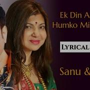 Ek Din Aap Kumar Sanu Alka Yagnik