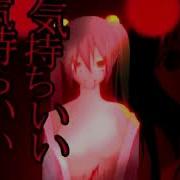 Fukase And V4Flower The Spider And The Kitsune Like Lion Vocaloidカバー
