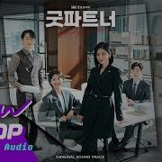 Gaemi 개미 Always Falling Down 오래된 일기처럼 Piano Ver Good Partner 굿파트너 Ost Поделиться 0 01 3 33