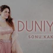 Luka Chuppi Duniyaa Sonu Kakkar