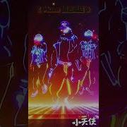 Muse 潮音混搭 Remix