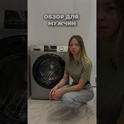 А Почему Тут Все Женщины Тут Есть Мужчины
