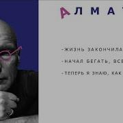 Юрий Строфилов Не Про Бег