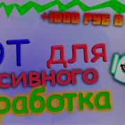 Vktarget Bot By Mailsgun Soft V 4 0 Бот Для Вктаргет