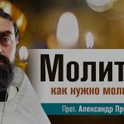Александр Проченко