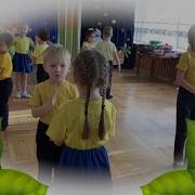 Полька С Переходами В Старшей Группе