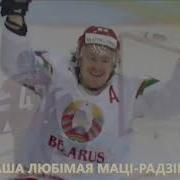 Конец Эфира Беларусь 5 2025