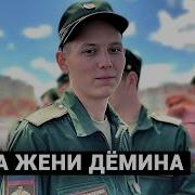 Помогай Я Умираю