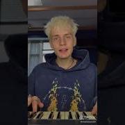 Nancy Sidorov Только Ты Гаврилина Cover