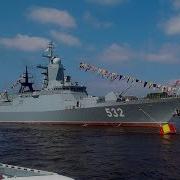 Гимн Военно Морского Флота России