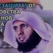 Шейх Мансур Ас Салими