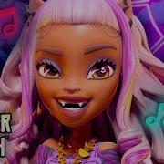 I M Clawdeen