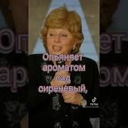 Все Проходит И Плохое И Хорошее Рубальская