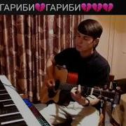 Э Модари Дилсуз Надори Хабар Аз Ман