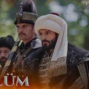Mehmed Feti Hler Sultani Di Zi Müzi Kleri