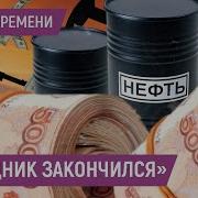 Модульбанк