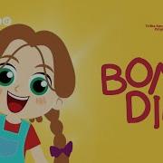 Bom Dia Bom Dia