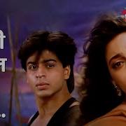 Kehti Hai Dil Ki Lagi Raju Ban Gaya Gentleman 1992 Shahrukh Khan Juhi Chawla Romantic Song
