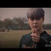 Bts Don T Press It