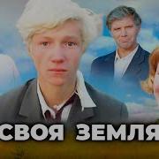 Безотцовщина Фёдор