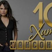 10 Хитов Шансона Душевные Песнилюбимые Хиты 34