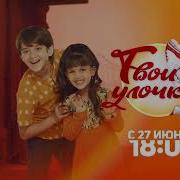 Песни От Телеканала Zee Tv Россия