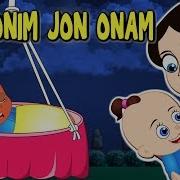 Onajonim Jon Onam Allasi Алла Болам 30 Мин Алла Узбекча Bolalar Qo Shiqlari