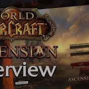 Гайд Как Начать Играть На Wow Ascension 3 3 5A