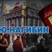 Аудиокниги Читает Чонишвили