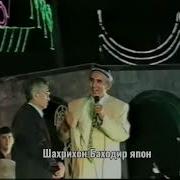 Армон Шерали Жураев