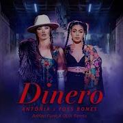 Dinero Feat Olix Adrian Funk X Olix Remix