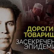Мединский Нквд