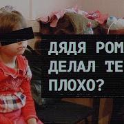 Мать Убила Человека За Своего