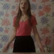 Cover На Песню Зацепила Артур Пирожков