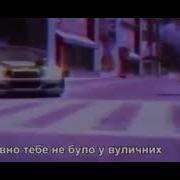 Ярик Привет Давно Тебя Не Было В Уличных Гонках