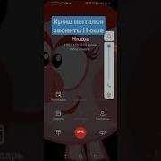 Номер На Который Вы Звоните Сейчас Не В Сети Пожалуйста Перезвоните Позже