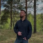 Ти Для Мене Наймиліша В Світі