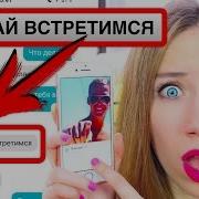 Парень Изменяет Пранк Над Парнем Отомстила Elli Di