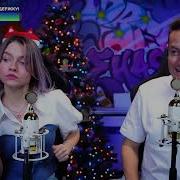 Стас Ярушин И Саша Капустина Три Белых Коня