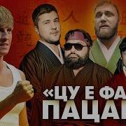 В Главных Ролях Были