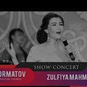 Zulfiya Mahmudiva Tanivor Зулфия Махмудова Concert 2019 Hd