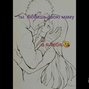 Тренд Назови 4 Вещи Которые Ты Любишь