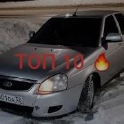 Топ 10 Бандитских Треков