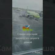 Ба Доди Худо Яке Сабаб Шуд