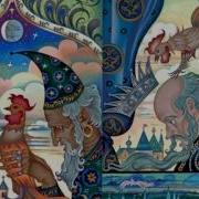Римский Корсаков Н А Золотой Петушок