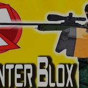 Я Люблю Awp Counter Strike В Roblox Режим Counter Blox От Cool Games