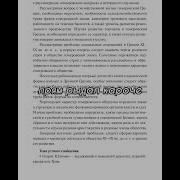 Ну Прям Рыдал Кароче