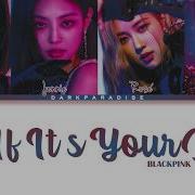 Blackpink As If It S Your Last Japanese