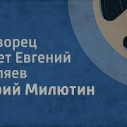 Юрий Милютин В Дальнем Плавании Музыка Для Танцев 1955