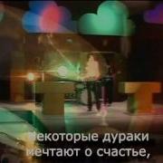 Назарет На Русском